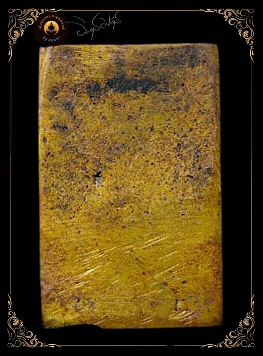 พระสมเด็จเนื้อทองระฆังครูบาขันแก้ว วัดสันพระเจ้าแดงปี2524 - 2