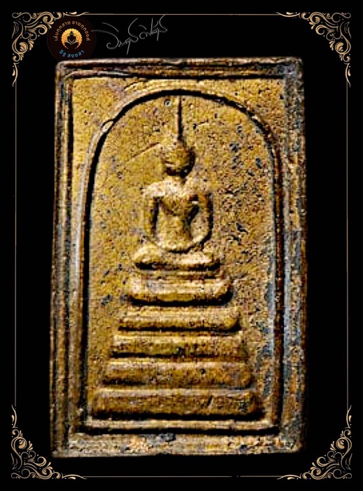 พระสมเด็จเนื้อทองระฆังครูบาขันแก้ว วัดสันพระเจ้าแดงปี2524 - 1