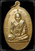 เหรียญนั่งเต็มองค์ รุ่นบูรณะวิหาร หลวงพ่ออี๋ วัดสัตหีบ ชลบุรี ปี 2535 พิมพ์ใหญ่ กะไหล่ทอง สภาพสวย