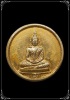 เหรียญพระแก้วมรกต เนื้อกะไหล่ทอง สมโภชน์กรุงรัตนโกสินทร์ 200 ปี พิธีใหญ่