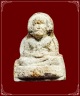 พระรูปเหมือนเนื้อผงว่าน 108 ปี 2553 หลวงพ่อเสนาะ วัดบางคาง ปราจีนบุรี
