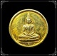 เหรียญพระพุทธ หลังสามง่าม ฉลอง 200 ปี กรุงรัตนโกสินทร์ ปี 2525 สภาพสวยน่าใช้