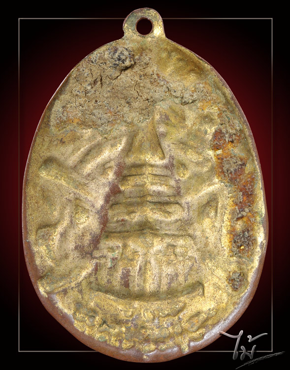 เหรียญพระธาตุพนม ปี 2482 - 2