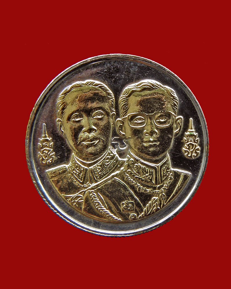 เหรียญขวัญถุง ๒ บาท ที่ระลึก ๑๐๐ ปี ศิริราชแพทยากร หลวงพ่อสร้อย วัดเลียบราษฎร์บำรุง/กรุงเทพฯ - 1