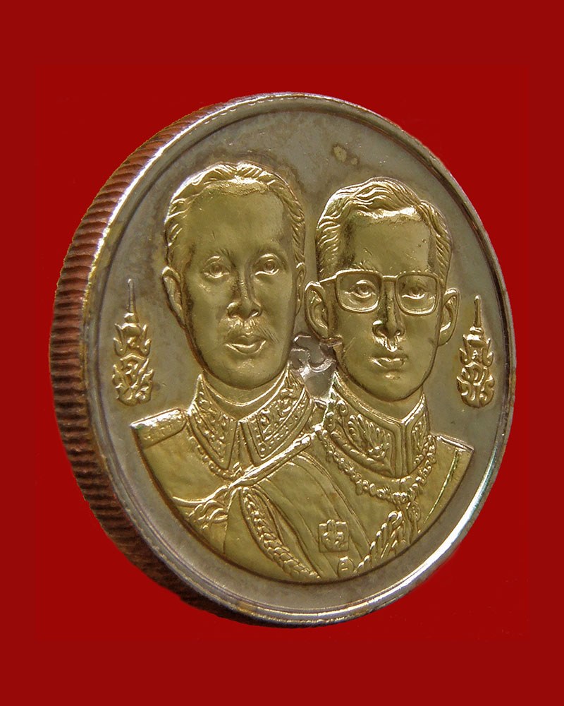 เหรียญขวัญถุง ๒ บาท ที่ระลึก ๑๐๐ ปี ศิริราชแพทยากร หลวงพ่อสร้อย วัดเลียบราษฎร์บำรุง/กรุงเทพฯ - 3