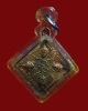 เหรียญพรหมสี่หน้า หลวงพ่อโอน วัดโคกเดื่อ ลูกศิษย์หลวงพ่อเดิม ปี29 เนื้อทองแดงผิวไฟ หลังเรียบ จารมือ