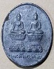 เหรียญพระติ้ว-พระเทียม เนื้อตะกั่ว ปี 2500 วัดโอภาส จ.นครพนม