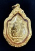 เหรียญมังกรคู่หลวงปู่หมุน ฐิตสีโล รุ่นเสาร์ ๕ มหาเศรษฐี เนื้อทองแดงกะไหล่ทอง(พร้อมทองหนาๆ)