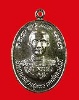 เหรียญกรมหลวงชุมพร วัดไตรมิตร กรุงเทพ ปี 18 จ.สมุทรปราการ เนื้อทองแดง ชุบนิเกิ้ล