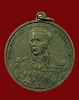 เหรียญกรมหลวงชุมพร ฐานทัพเรือสัตหีบสร้าง เนื่องในพิธีหล่อพระรูปฯ ที่สัตหีบ  เนื้อทองแดง ปี 2509 # 3