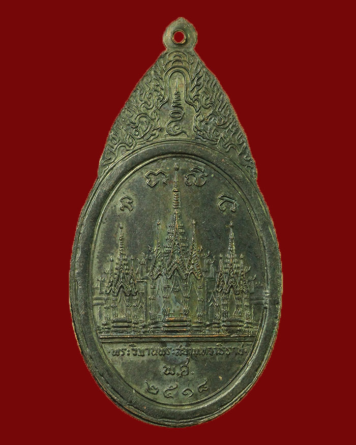 เหรียญพระสยามเทวาธิราช วัดป่ามะไฟ จ.ปราจีนบุรี ปี 2518 พิมพ์ใหญ่ เนื้อทองแดงรมดำ # 1 - 2