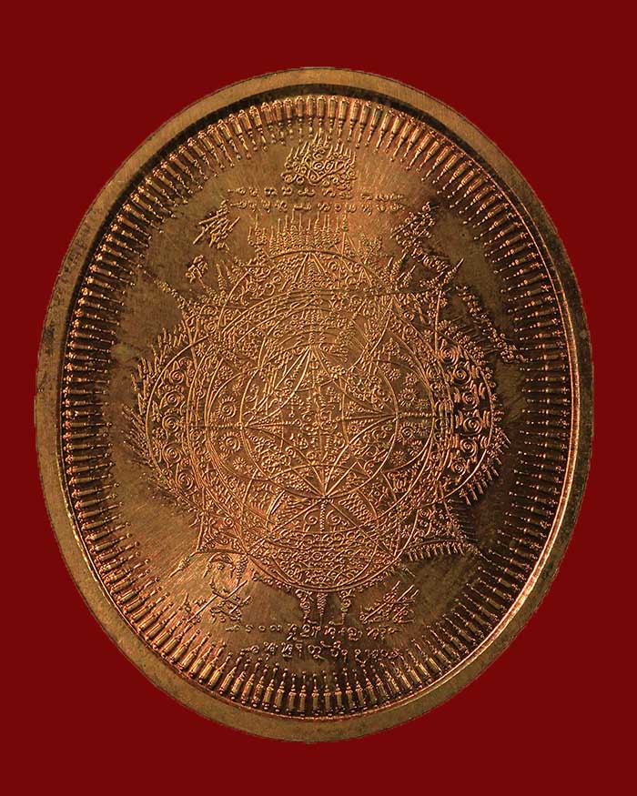 เหรียญกรมหลวงชุมพร รุ่นลูกระเบิด บล็อกทองคำ (แขนขีด) ปี 48 # 3 - 2