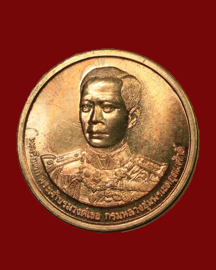 เหรียญกรมหลวงชุมพร เปิดค่ายอาภากรเกียรติวงค์ จ.ชุมพร ปี 36 เนื้อนวะ องค์ที่ 2 - 3