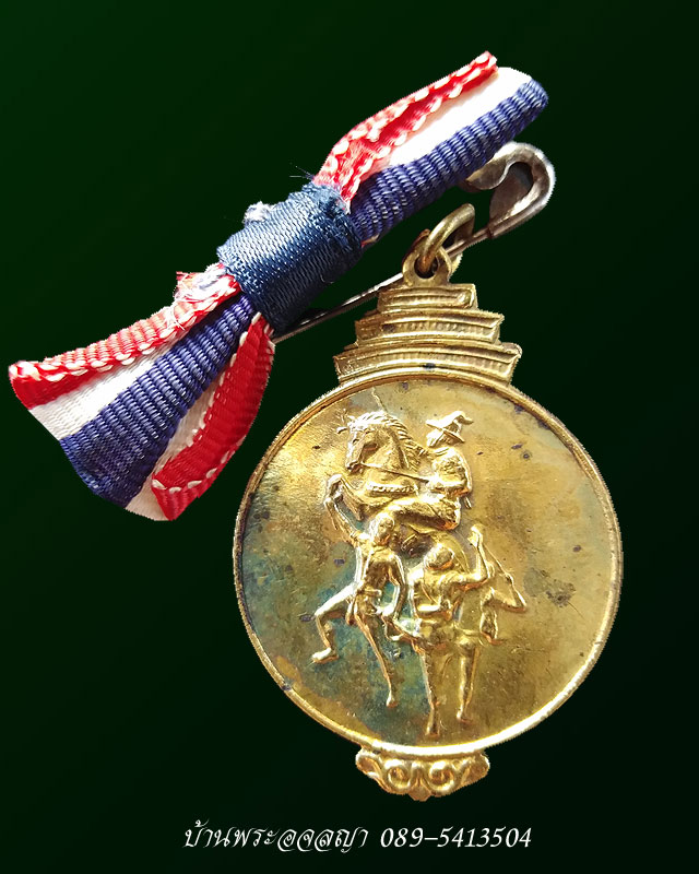 เหรียญสมเด็จพระเจ้าตากสิน โลหะสีทองบรอนซ์  ปี ๒๕๑๗ โบว์กรรมการ บล็อคจันแตก  จ.จันทบุรี - 1