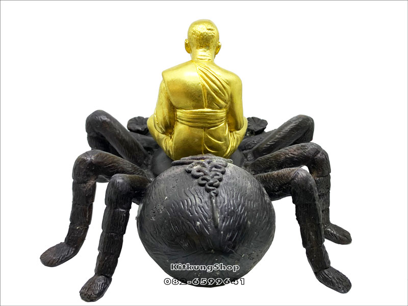 พระบูชา "หลวงปู่สุภา นั่งแมงมุมเรียกทรัพย์" ปี ๒๕๕๕ - 3