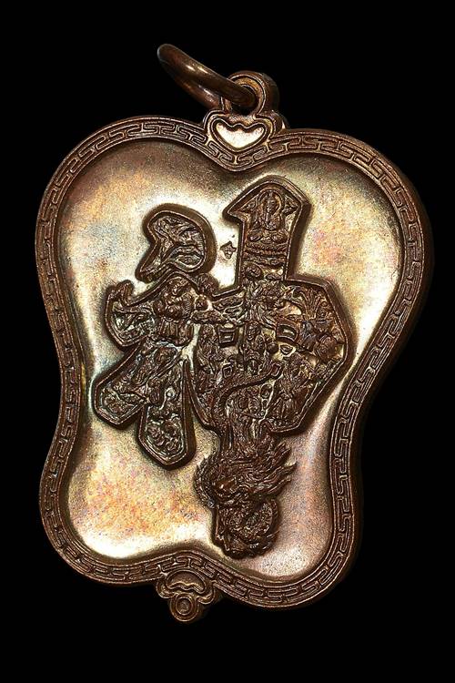 เหรียญพัดจีน หลวงพ่ออิฎฐ์ วัดจุฬามณี รุ่นแปดเซียน เนื้อทองแดง ปี2545 - 1