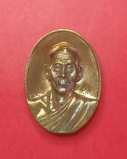 เหรียญหล่อโบราณหลวงพ่อเพี้ยนฉลองอุโบสถ 49 ทองแดง#2 - 1