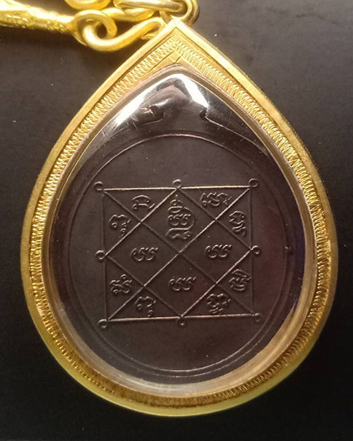 เหรีญรุ่นแรก หลวงปู่ทองดำ วัดท่าทอง - 2