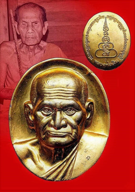 เหรียญหลวงพ่อเงิน วัดบางคลาน เนื้อกะไหล่ทอง รุ่นพระพิจิตร (หลวงปู่หมุนเสก) ปี ๒๕๔๒ - 3