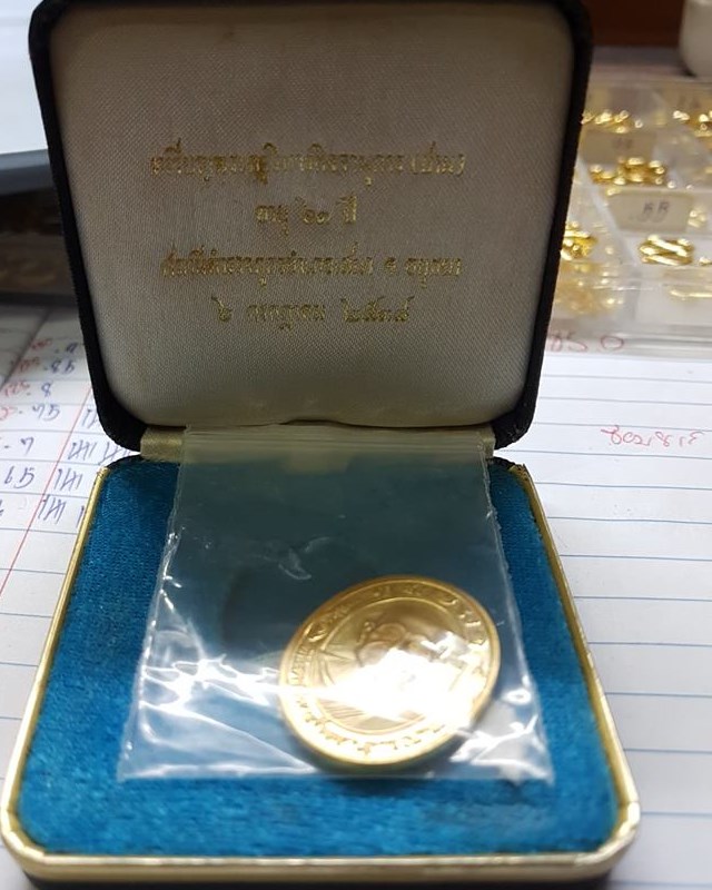 เหรียญหลวงพ่อปาน วัดบางนมโค อยุธยา ปี 2538 เนื้อทองคำ เบอร์5 - 4
