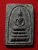 สมเด็จหลวงปู่หิน พิมพ์เทวดาแขนหักศอก เนื้อผงใบลาน วัดระฆัง ปี 2495