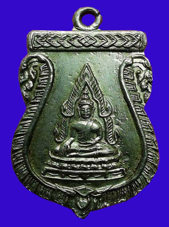 เหรียญพระพุทธชินราช เนื้ออัลปาก้า ปี2505 วัดพระศรีรัตนมหาธาตุ จ.พิษณุโลก พร้อมบัตรรับรองพระแท้ สวยๆ - 1