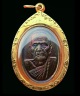 เหรียญเล็กหน้าใหญ่ หลวงปู่หมุน ฐิตสีโล พิธีรวยทันใจ ปี43 พระสวยเดิมๆ ผิงรุ้ง เลี่ยมทองหนา พร้อมบูชา