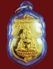 เหรียญพระพุทธชินราช หลวงพ่ออุ้น สุขกาโม วัดตาลกง จ.เพชรบุรี ปี ๒๕๔๕ เนื้อทองแดงกะไหล่ทอง