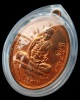 เหรียญเจริญพรบน หลวงปู่บัว ถามโก วัดศรีบุรพาราม จ.ตราด เนื้อทองแดง บล็อกนวะนิยม เลข ๒๔๒๙ กล่องเดิม