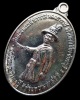 เหรียญสมเด็จพระเจ้าตากสินมหาราช เนื้อเงิน โค้ท ๙ พ.ศ.๒๕๕๔ หลวงปู่บัว ถามโก วัดศรีบุรพาราม จ.ตราด