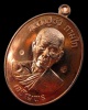 เหรียญเจริญพรล่าง "รุ่นมงคลชีวิต ๘๘" เนื้อทองแดง หลวงปู่บัว ถามโก วัดศรีบูรพาราม กล่องเดิม เลข ๓๑๓๔