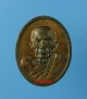 เหรียญเม็ดแตง หลวงปู่หมุน รศ.232 รุ่น 119 ปี เนื้อทองแดงรมดำ วัดบ้านจาน No.9275