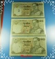 ธนบัตรชนิด 10 บาท ในหลวงรัชกาลที่ 9 หลังพระบรมรูปทรงม้า จำนวน 5 ฉบับ สภาพสมบูรณ์ชุดที่5