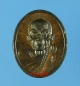 เหรียญเม็ดแตง หลวงปู่หมุน รศ.232 รุ่น 119 ปี เนื้อทองแดงรมดำ วัดบ้านจาน No.9265