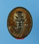 เหรียญเม็ดแตง หลวงปู่หมุน รศ.232 รุ่น 119 ปี เนื้อทองแดงรมดำ วัดบ้านจาน No.9215
