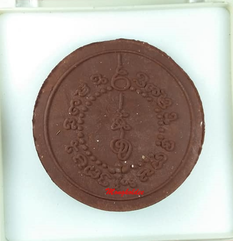 สุริยัน-จันทรา รุ่น2 ปี49 แว่นเล็กสีน้ำตาลช็อกโกแลต 4.5ซม. จัดสร้างโดยพลตำรวจโท สรรเพชร ธรรมาธิกุล - 3