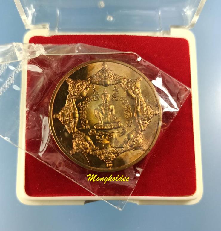 เหรียญท้าวจตุคาม-ท้าวรามเทพ รุ่นแซยิด 108ปี พล.ต.ต ขุนพันธรักษ์ราชเดช ปี49 เนื้อทองแดงนอกขัดเงา 3.2  - 1
