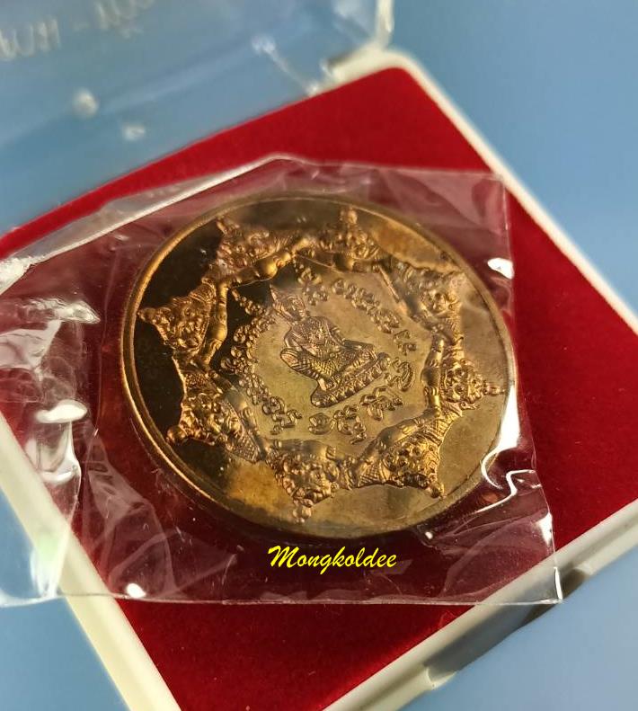 เหรียญท้าวจตุคาม-ท้าวรามเทพ รุ่นแซยิด 108ปี พล.ต.ต ขุนพันธรักษ์ราชเดช ปี49 เนื้อทองแดงนอกขัดเงา 3.2  - 2
