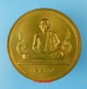 เหรียญหลวงพ่อเกษม เขมโก ไตรมาส 37 สุสานไตรลักษณ์ จ.ลำปาง เนื้อทองแดงขัดเงา สภาพสวย