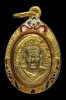 เหรียญหัวแหวน หลวงปู่ทวด วัดช้างไห้ ปี 06 (เนื้อทองคำ) บล็อคนิยม