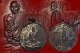 เหรียญสุบินนิมิตเนื้อทองแดง หลวงปู่มั่น ภูริทัตโต วัดป่าสุทธาวาส จ.สกลนคร พศ.2521 องค์ที่ 3