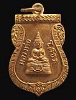 เหรียญเสมาพระพุทธโสธร วัดโสธรฯ เนื้อทองแดงกะไหล่ทอง ปี 2509 จ.ฉะเชิงเทรา 