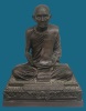 พระบูชา หลวงพ่อกวย วัดโฆสิตาราม รุ่นฉลองเรือนไทยพิพิธภัณฑ์ ปี 2553 หน้าตัก 5.9 นิ้ว ช่างกรมศิลป์