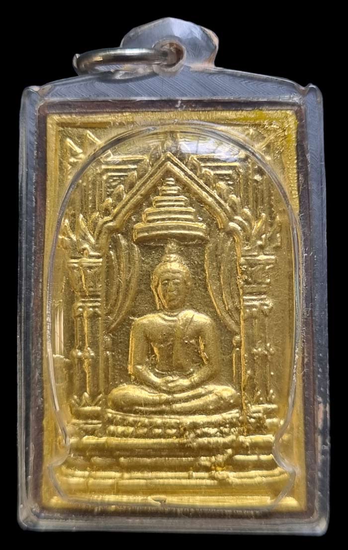 เหรียญพระพุทธสิหิงค์ ( นิวเคลียร์ ) หลวงปู่สิม พุทธาจาโร เนื้อทองแดง ปี 2528 เลี่ยมพร้อมบูชา - 1