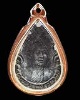 เหรียญหล่อฉลุ (หายากเลี่ยมเก่า) หลวงพ่อจวน วัดหนองสุ่ม อ.อินทร์บุรี จ.สิงห์บุรี พ.ศ.2524  หลวงพ่อจวน