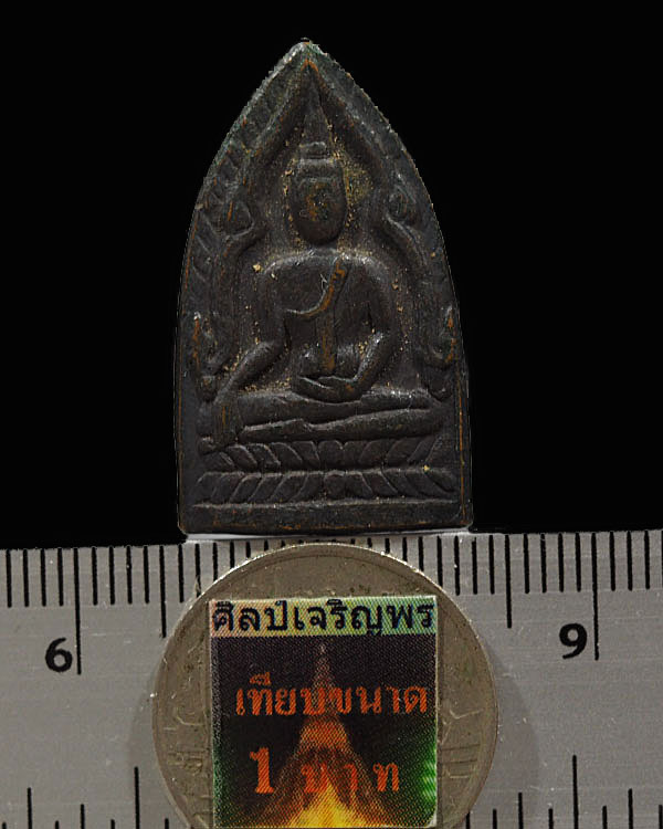 เหรียญพระพุทธชินราช หลวงพ่อวิริยังค์ วัดธรรมมงคล กทม. หลังเรียบ พ.ศ.2510 เป็นพระเครื่องยุคแรก   หลวง - 3