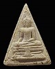 พระผงพิมพ์อู่ทอง สามเหลี่ยม วัดอ่างทองวรวิหาร ปี พ.ศ.2491 มวลสารสมเด็จเกศไชโย ที่ชำรุด จำนวนมาก หากย