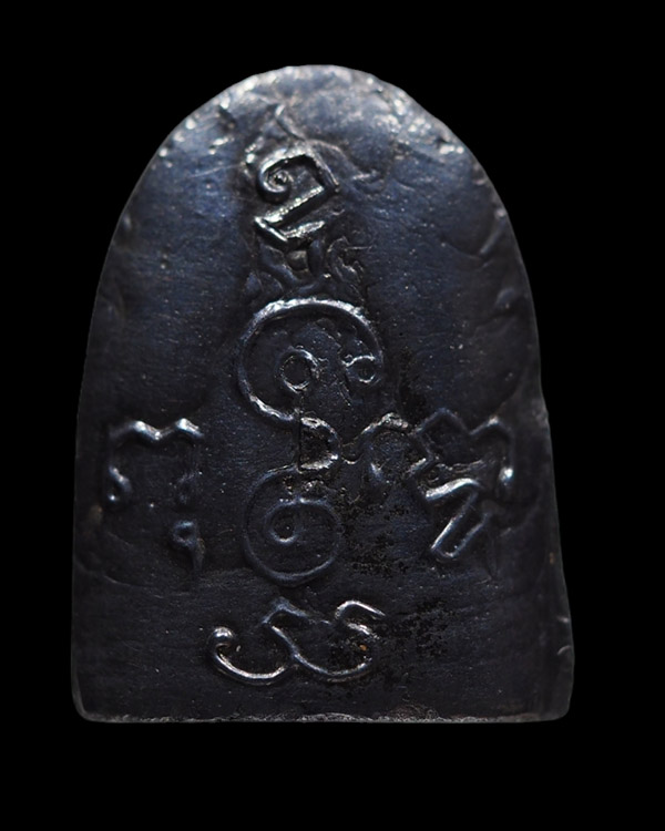 เหรียญหล่อ เนื้อเมฆพัตร หลวงพ่อเพชร วัดบางช้างใต้ จ.นครปฐม สร้างโดยหลวงพ่อเงิน วัดดอนยายหอม ปี 2512  - 2