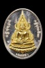 เหรียญพระพุทธชินราช หลวงปู่จาม มหาปุญโญ