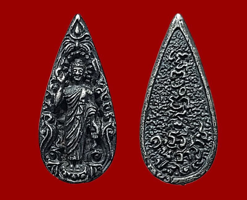 เหรียญหล่อพระคันธราช รุ่นแรก พระครูปฐมเจติยานุรักษ์ เนื้อเงิน - 2